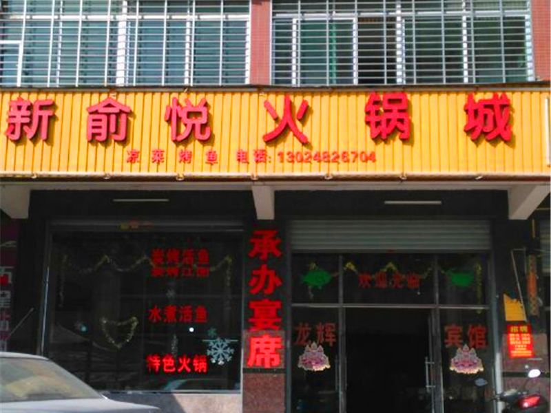 南安泉州龙辉宾馆