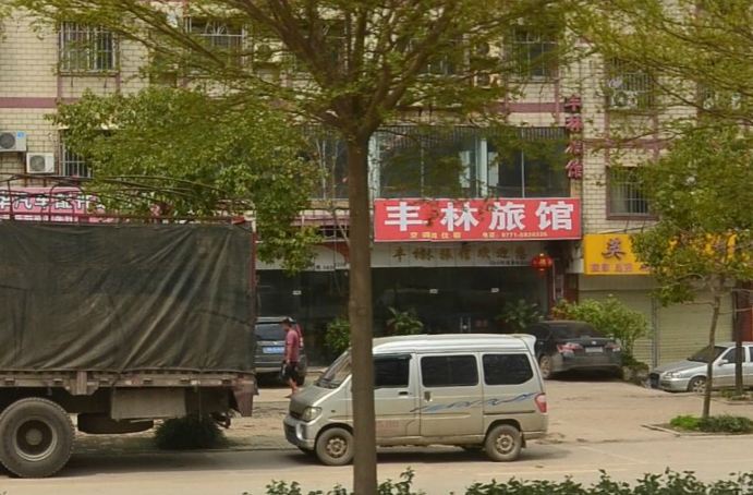 南宁丰林旅馆