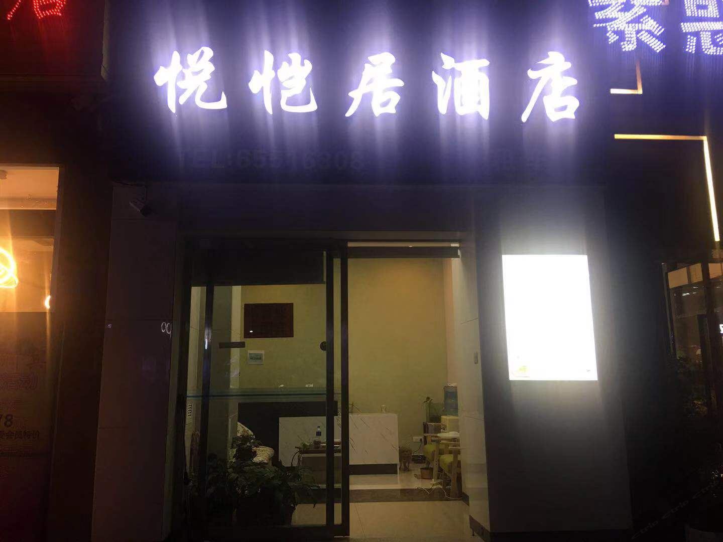 标准间