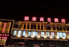 酒店模块 