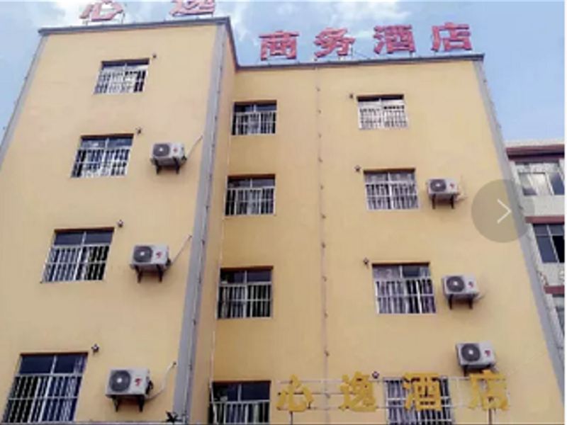 昆明心逸商务酒店