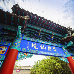 景点模块 