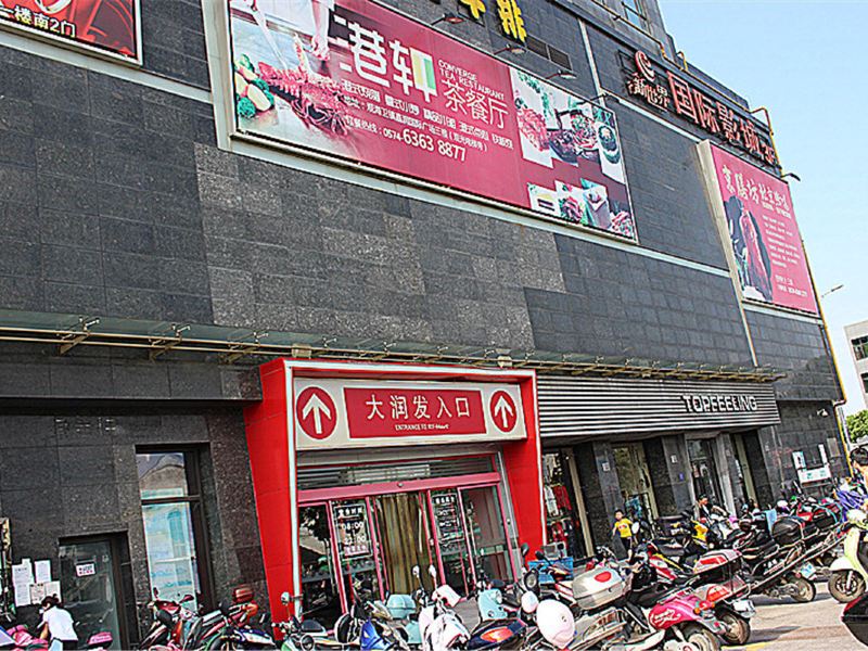 酒店外观