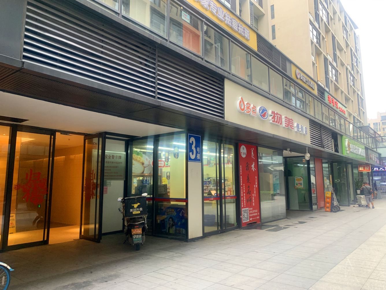 其他