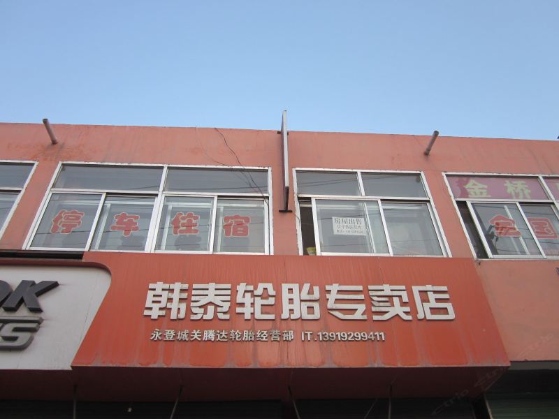 酒店外观