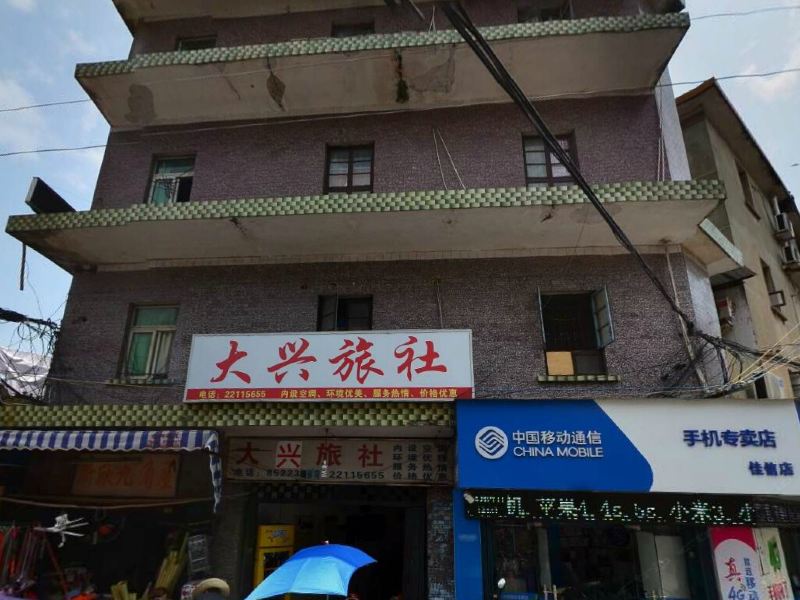 酒店外观