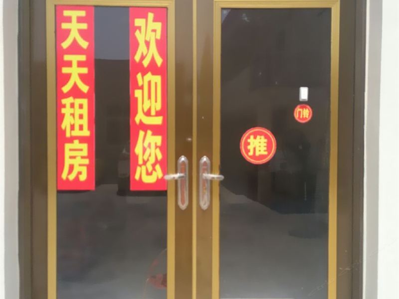 福清福州龙田天天租房