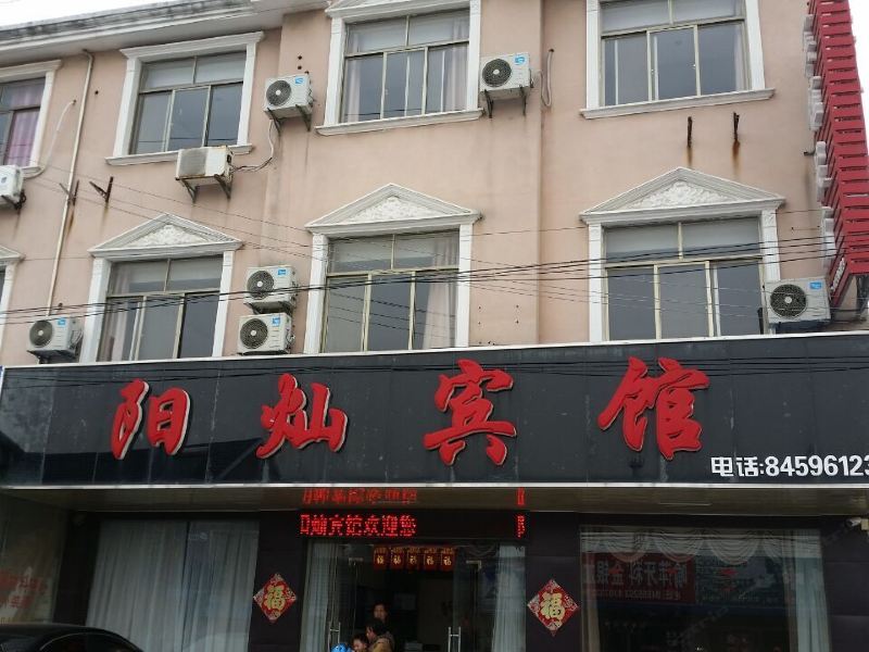 酒店外观