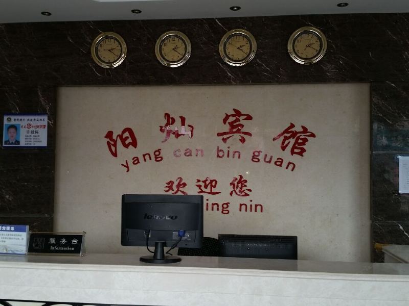酒店大堂