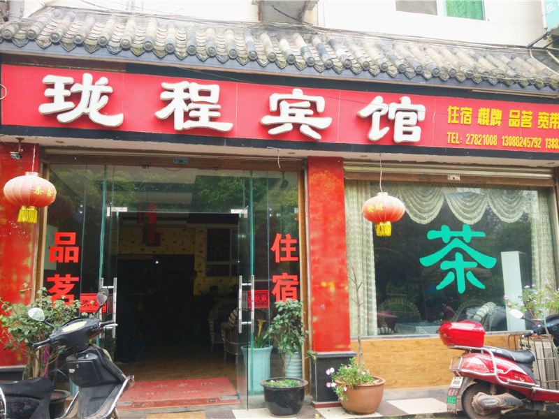 酒店外观
