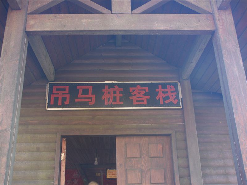 酒店大堂