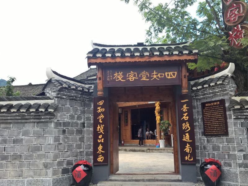 酒店外观