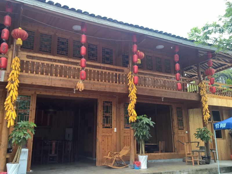 江口云舍四知堂客栈