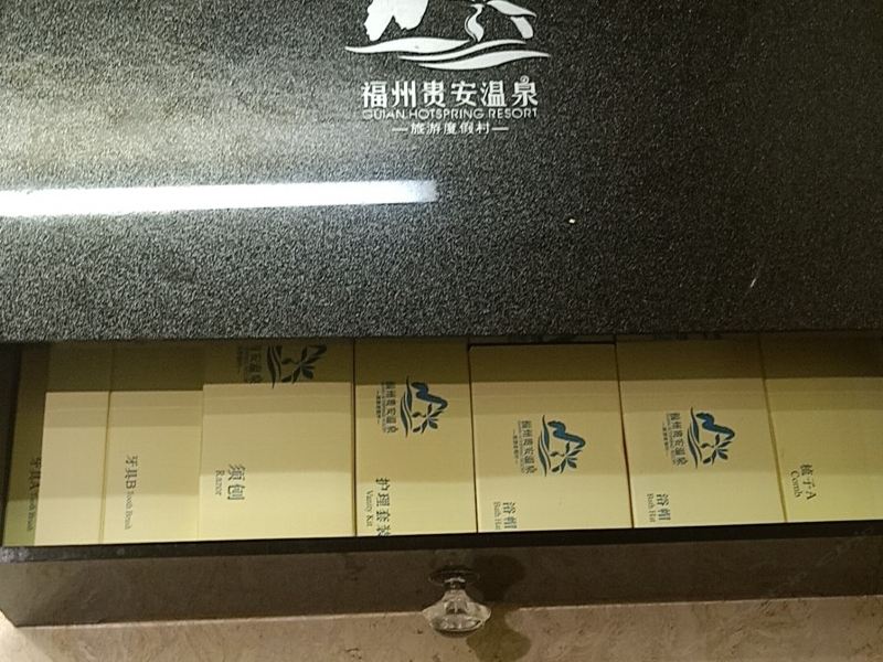 客房