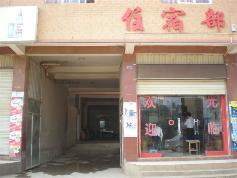 酒店外观