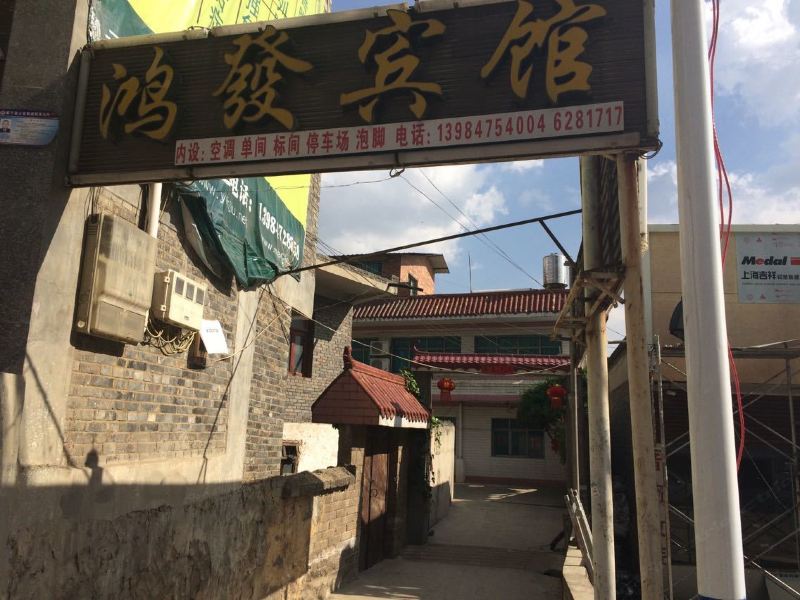 酒店外观