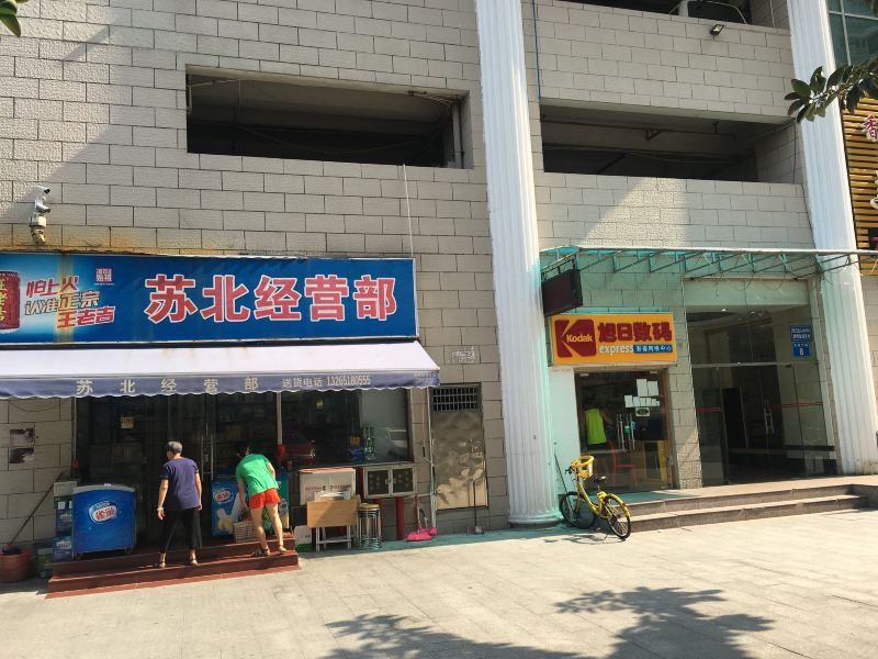 广州My House青年旅社