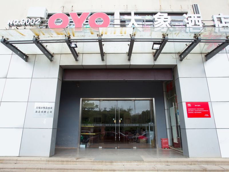 酒店外观