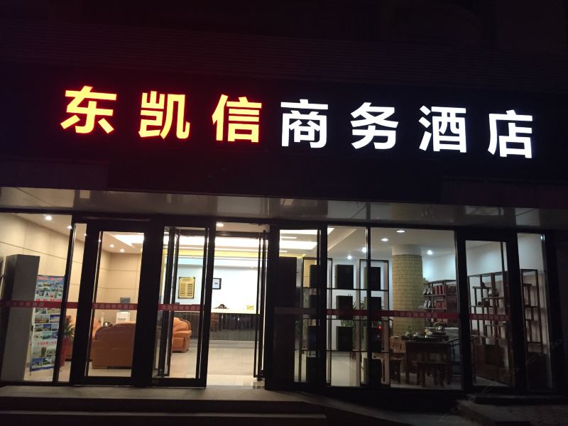 客房