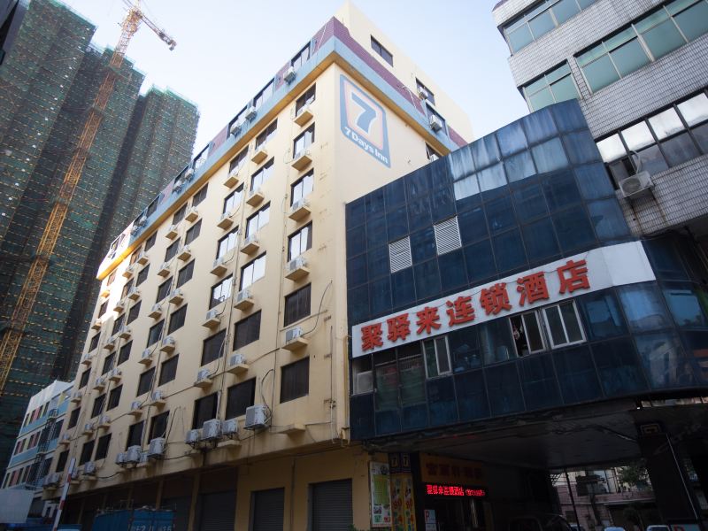 佛山聚驿来酒店