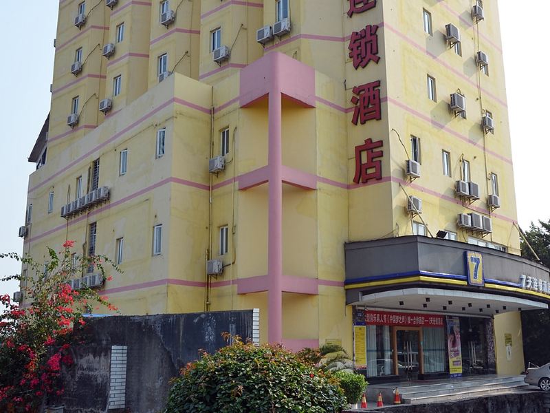 7天酒店佛山火车站机场路口店