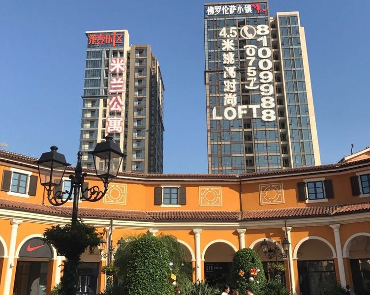 酒店外观