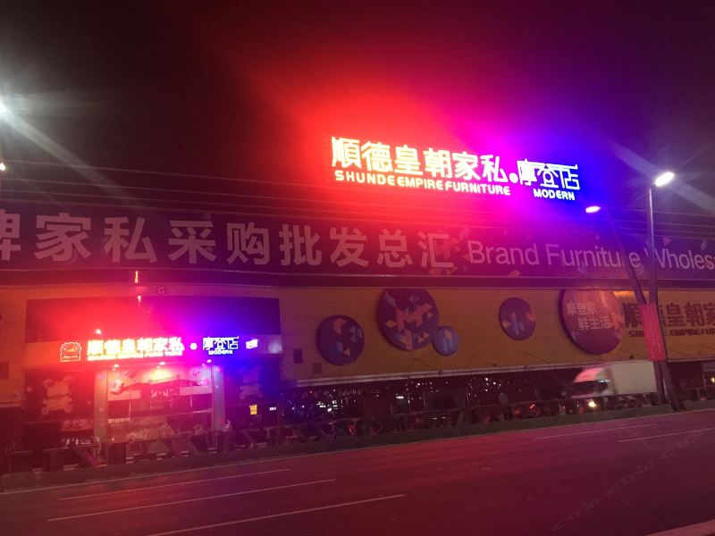 佛山Avon吴多姿吴多彩客栈(呈祥路分店)