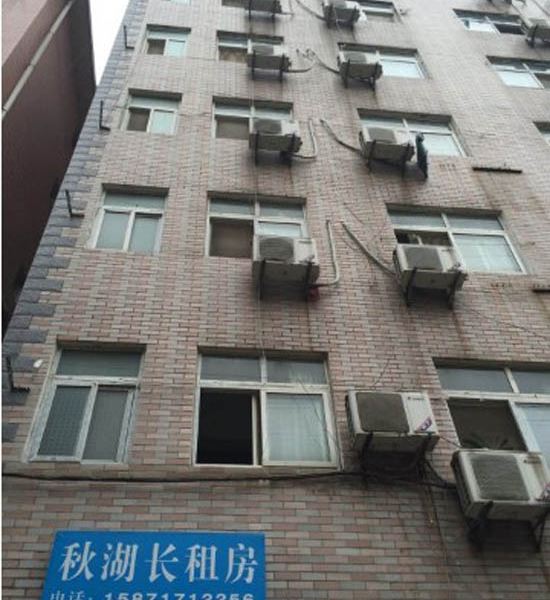 武汉秋湖公寓