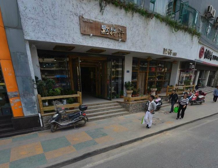 客房