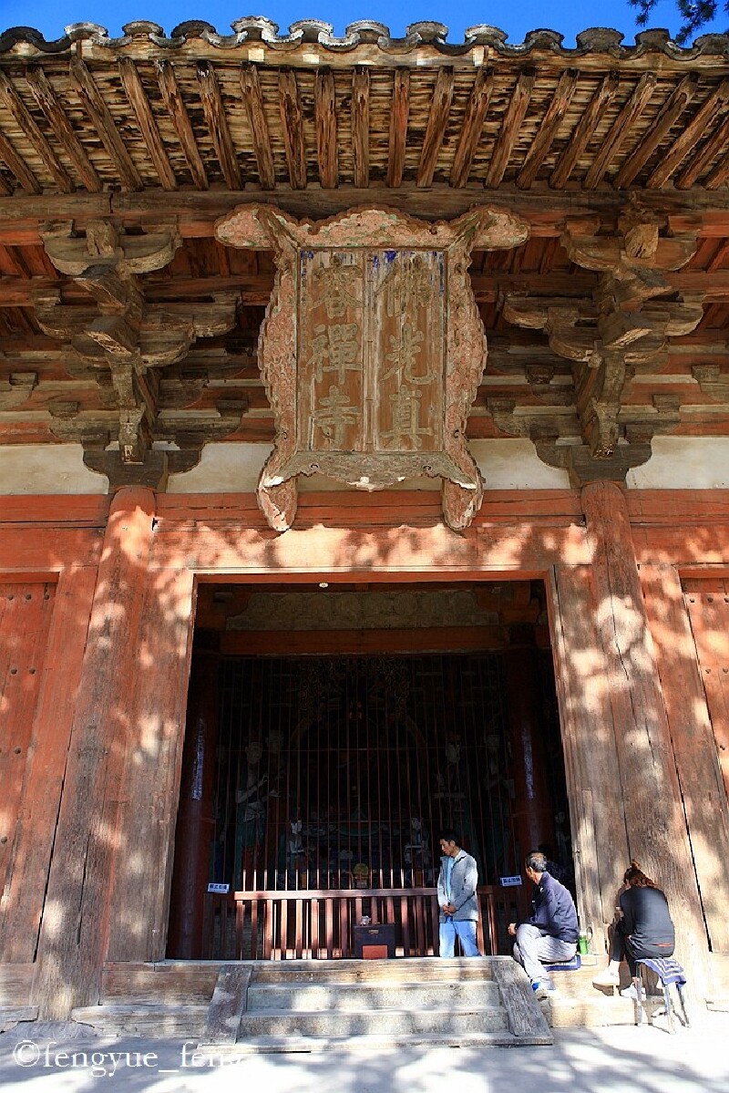 东大殿文殊殿伽蓝殿东大殿佛光寺在我国现存木结构建筑中居第二位,从