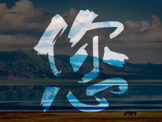 旅行團(tuán)新疆游_組團(tuán)去新疆_新疆游跟團(tuán)多少錢(qián)