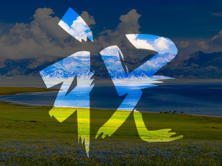 旅行團(tuán)新疆游_組團(tuán)去新疆_新疆游跟團(tuán)多少錢(qián)