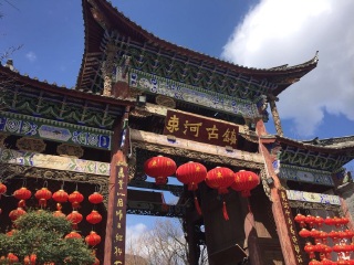丽江游跟团多少钱2023_丽江8日游_丽江8天游
