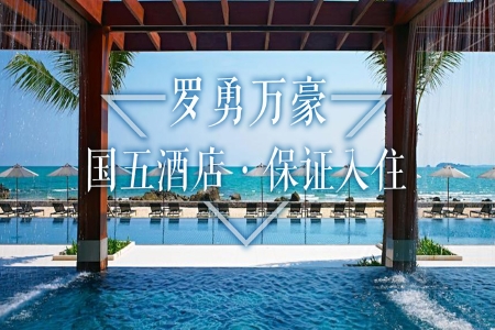 <泰国曼谷-芭提雅5晚6或7日游>全程网评五星,2晚万豪,可申请1晚蜜月布置/1天自由活动/水果园,蒂芬妮人妖秀,水上市场,网红夜市/全程领队,南京直飞