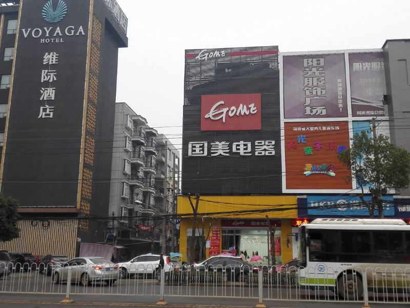武汉阳逻北斗七星宿公寓(高潮新一村分店)