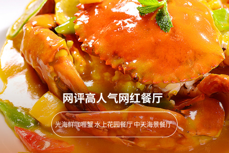 [国庆]<泰国曼谷-芭提雅机票+当地5晚6或7日游>广州直飞/全程五星保证1晚喜来登或万豪/出海沙美岛/泰北民俗表演/光海鲜/保证拼房