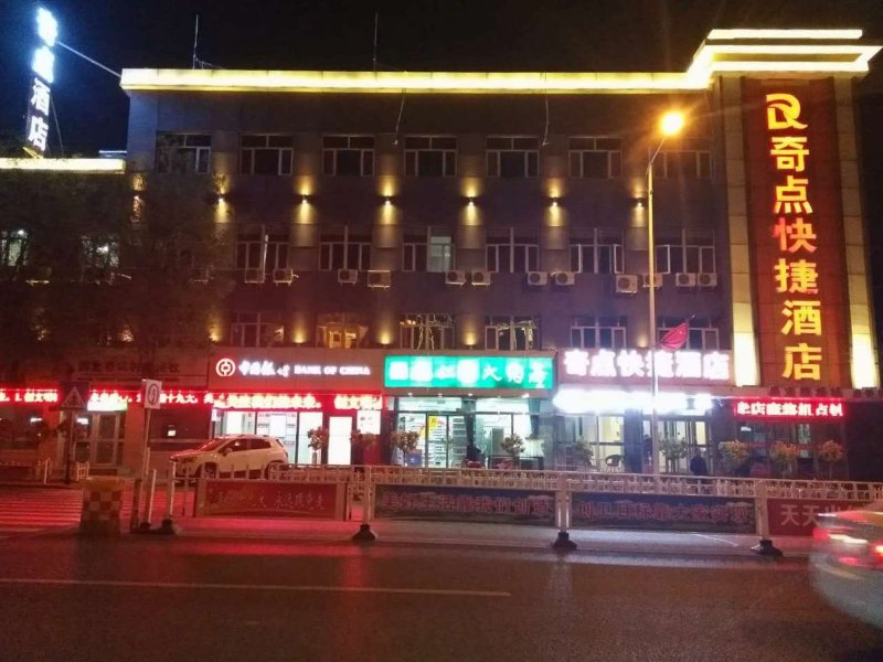 酒店外观