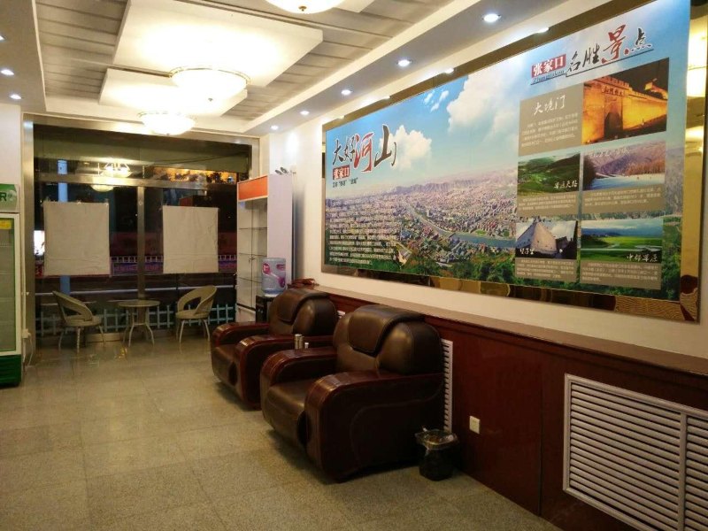 酒店大堂