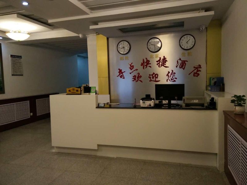 酒店大堂