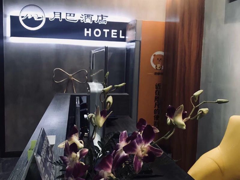 酒店大堂