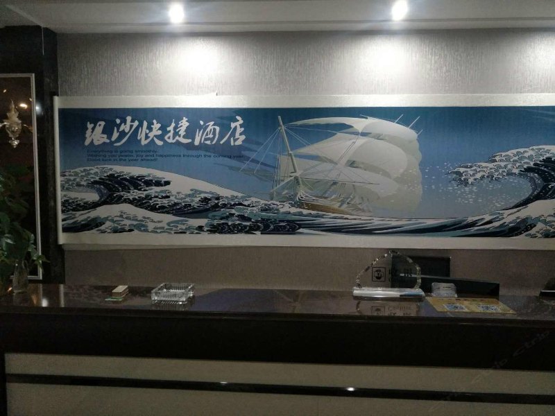 酒店大堂
