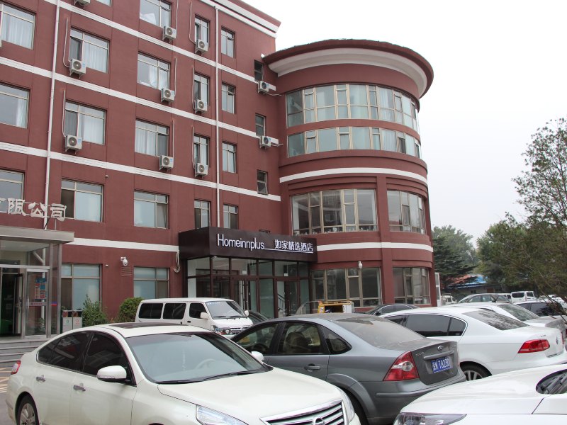 如家精选酒店(北京五棵松店)