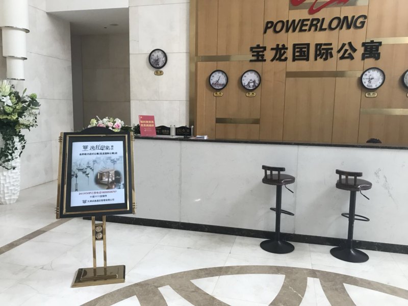 酒店大堂