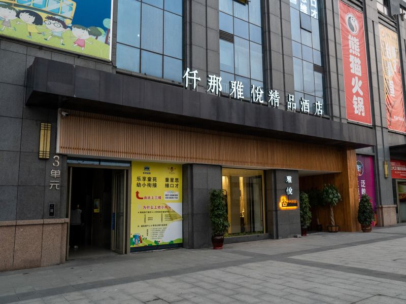 酒店外观