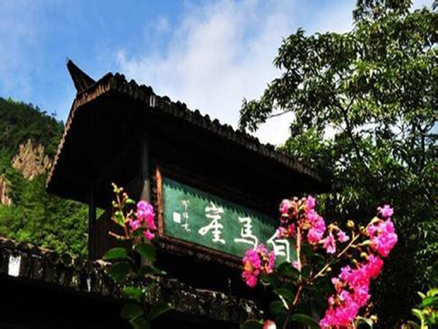 <浙西大峡谷2日游