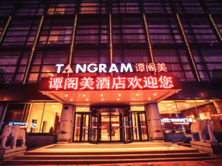 双飞哈尔滨旅游多少钱_哈尔滨旅游团价格_哈尔滨旅行报团