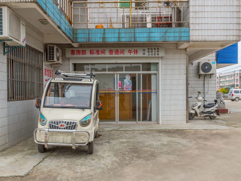 盐城兴旺旅馆