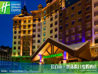 双飞哈尔滨旅游多少钱_哈尔滨旅游团价格_哈尔滨旅行报团