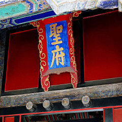 景点模块 