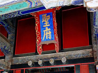 6月份泰山旅游_泰山跟团游旅游_泰山旅游好的团